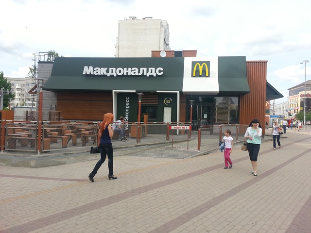 Ресторан быстрого питания Макдональдс, г. Брянск, Бум Сити