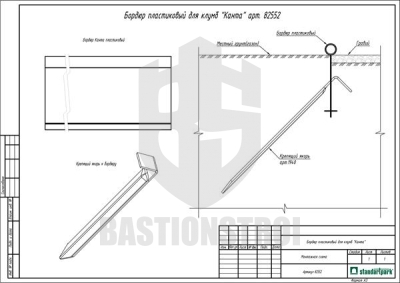 Бордюр пластиковый коричневый Б-1000.10.02-ПП KANTA (длина 10 метров) 82552-К